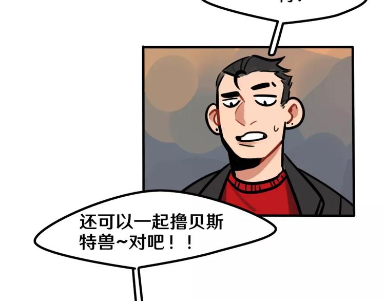 第18话 原谅-第19话
