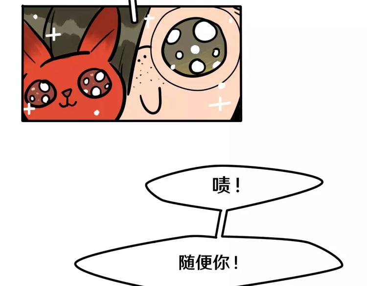 第18话 原谅-第19话