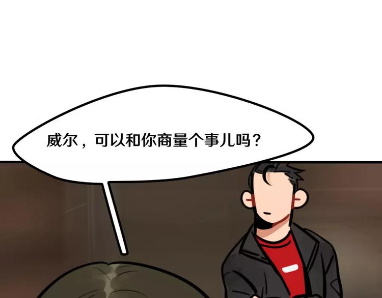 第18话 原谅-第19话