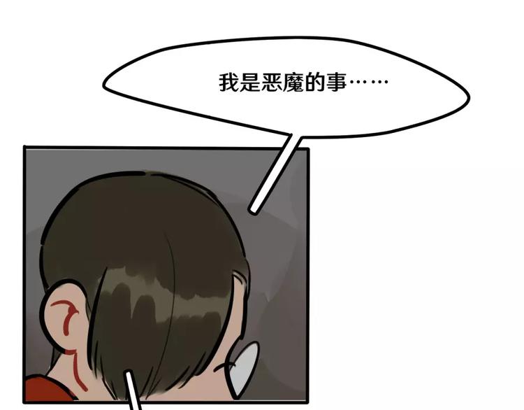 第18话 原谅-第19话