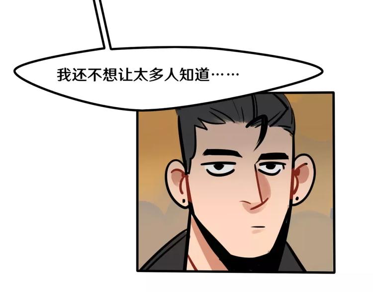 第18话 原谅-第19话