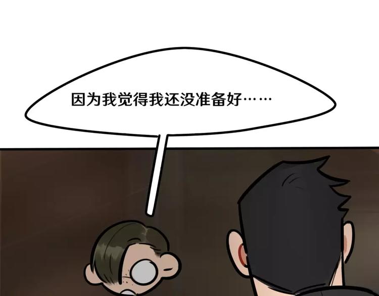 第18话 原谅-第19话