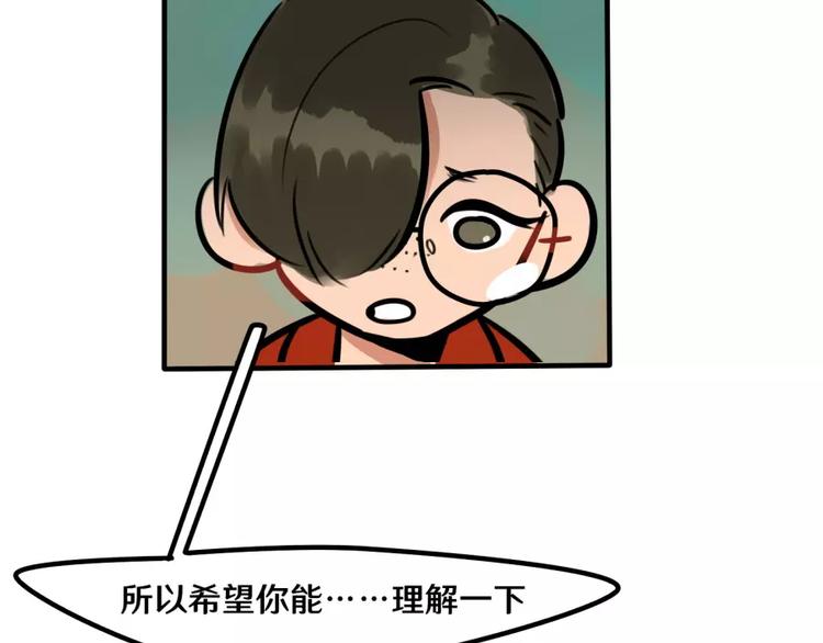 第18话 原谅-第19话