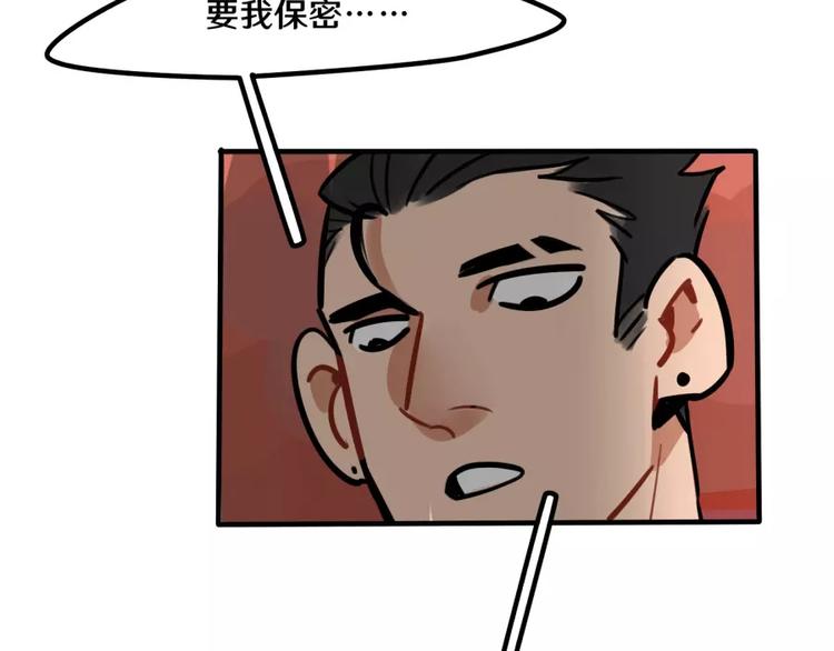 第18话 原谅-第19话