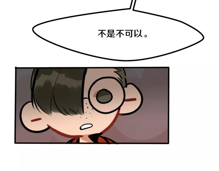 第18话 原谅-第19话
