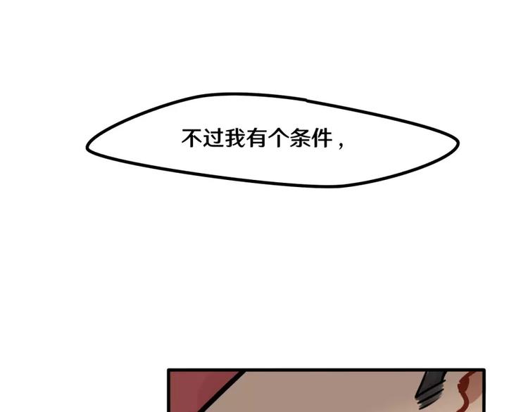 第18话 原谅-第19话