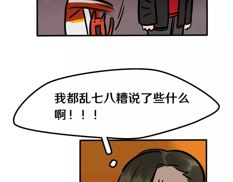 第18话 原谅-第19话