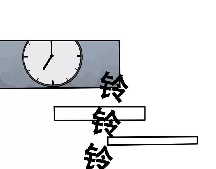 第2话 误会(1/2)-第3话