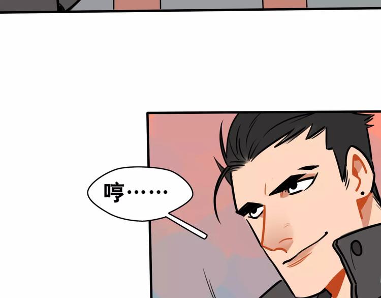 第2话 误会(1/2)-第3话