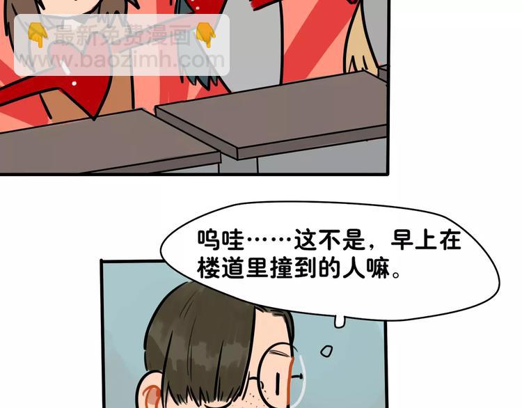 第2话 误会(1/2)-第3话