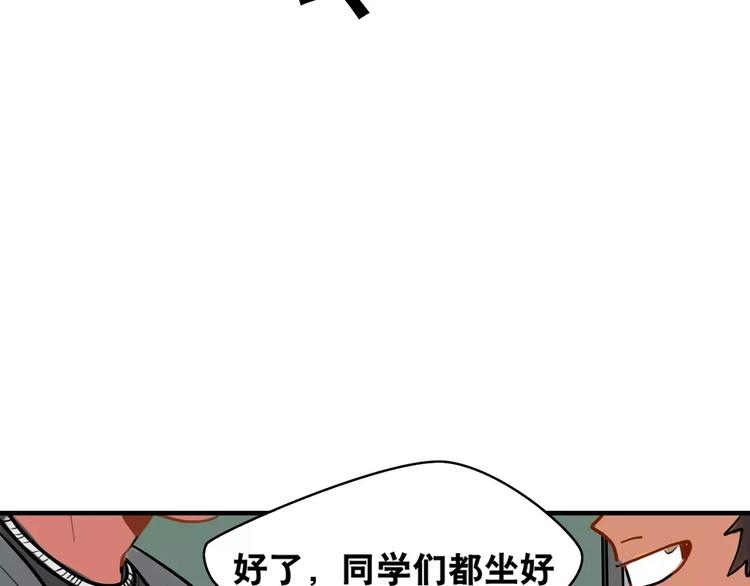 第2话 误会(1/2)-第3话