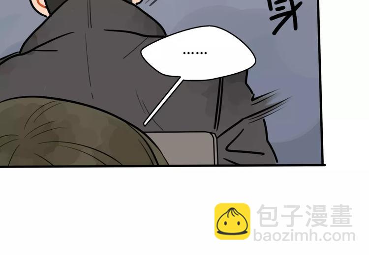 第2话 误会(1/2)-第3话