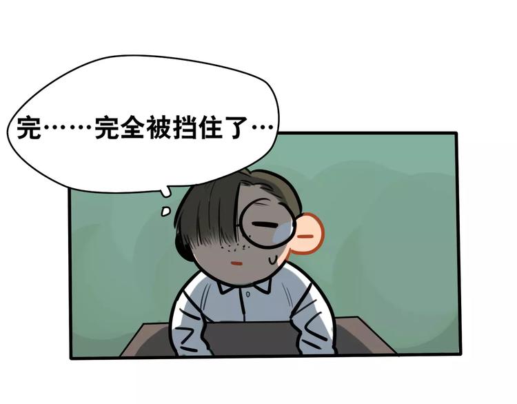 第2话 误会(1/2)-第3话