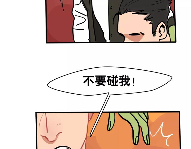 第2话 误会(1/2)-第3话