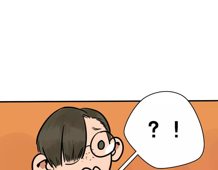 第2话 误会(1/2)-第3话