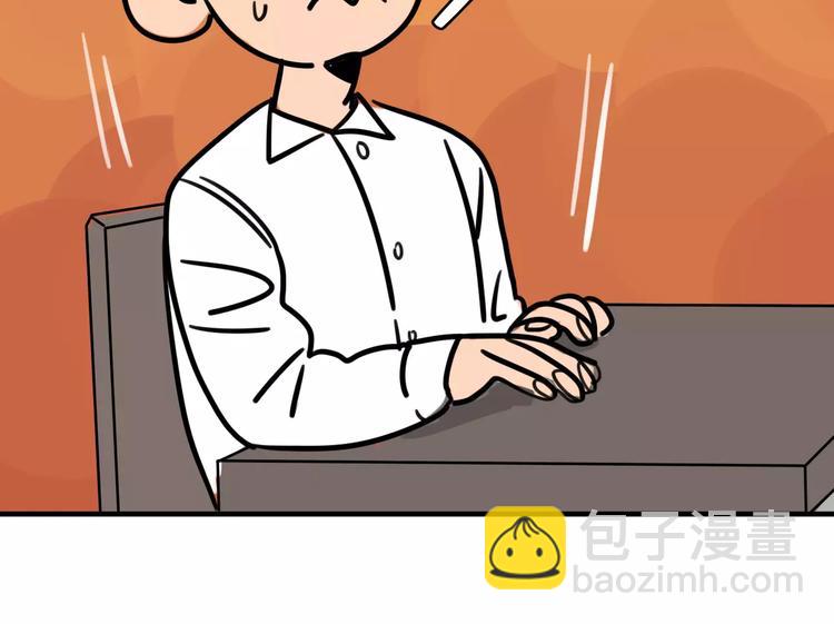 第2话 误会(1/2)-第3话