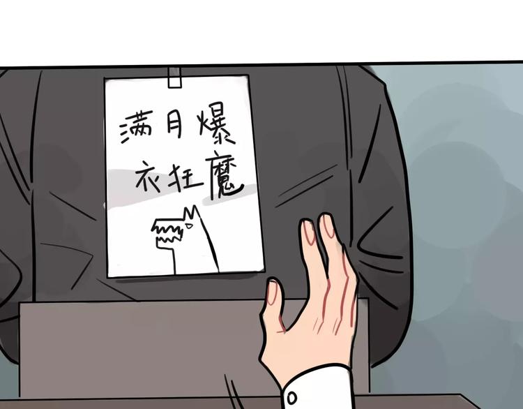 第2话 误会(1/2)-第3话