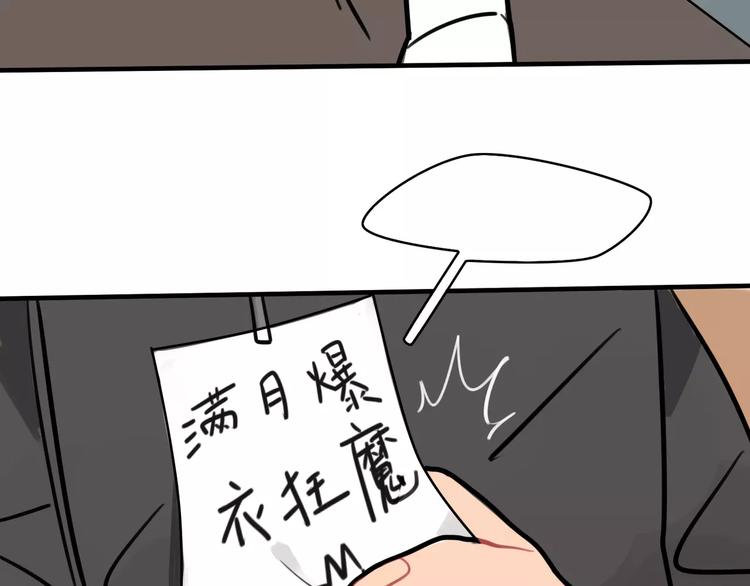 第2话 误会(1/2)-第3话