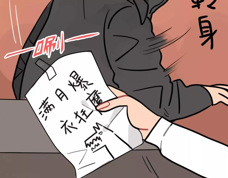第2话 误会(1/2)-第3话