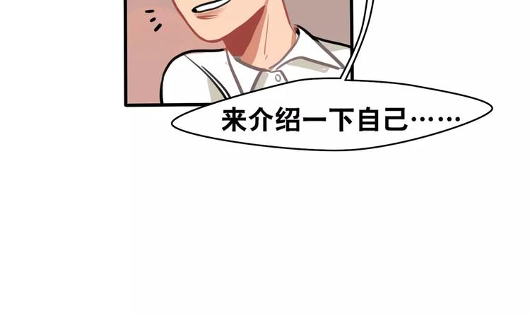 第2话 误会(1/2)-第3话