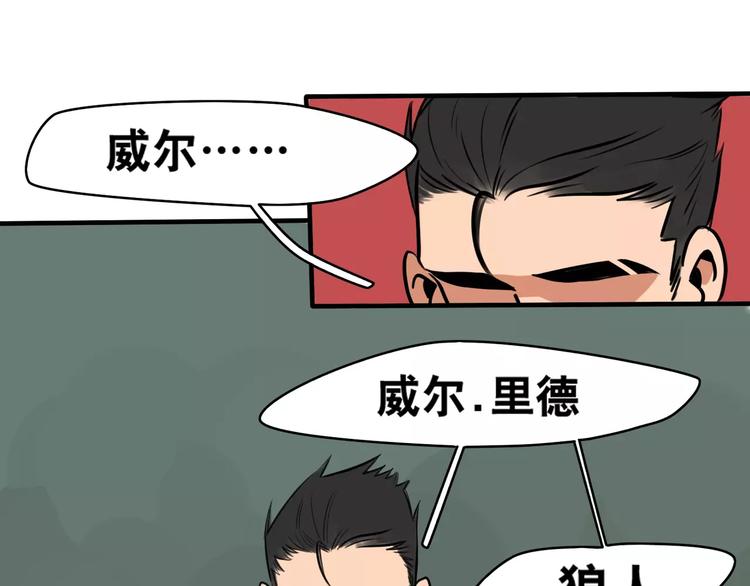 第2话 误会(1/2)-第3话