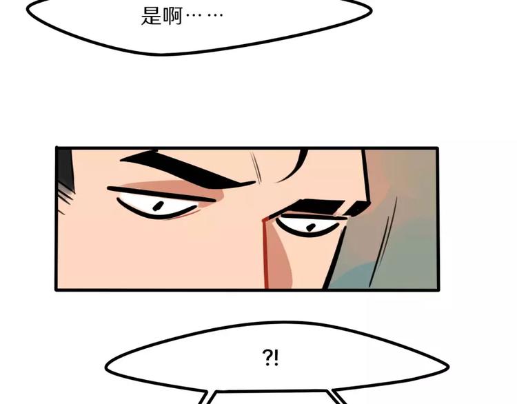 第20话 跟班儿日常(1/2)-第21话