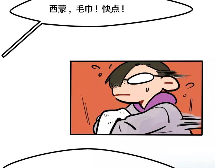 第20话 跟班儿日常(1/2)-第21话