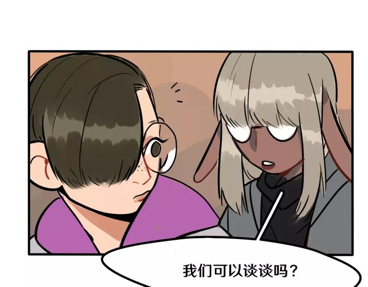 第20话 跟班儿日常(1/2)-第21话