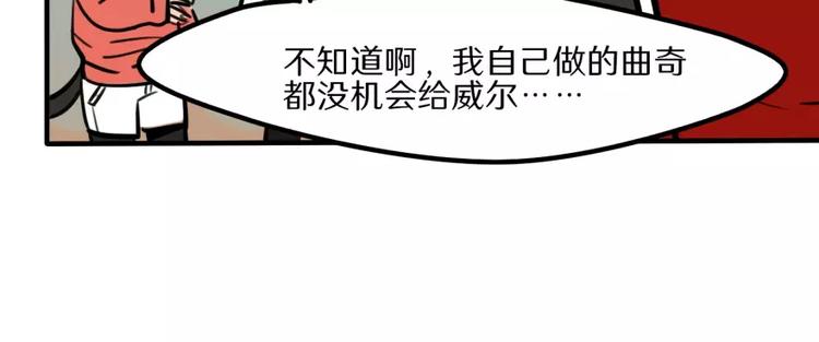 第20话 跟班儿日常(1/2)-第21话