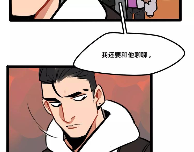 第21话 吃醋？-第23话
