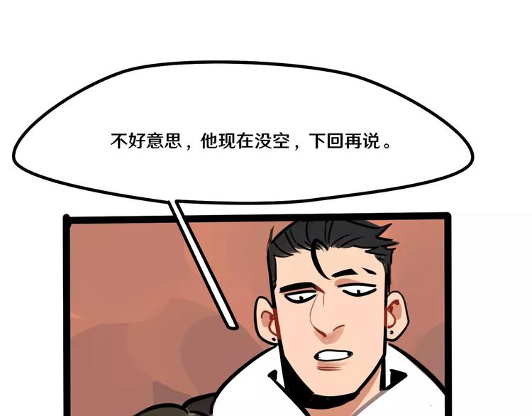 第21话 吃醋？-第23话