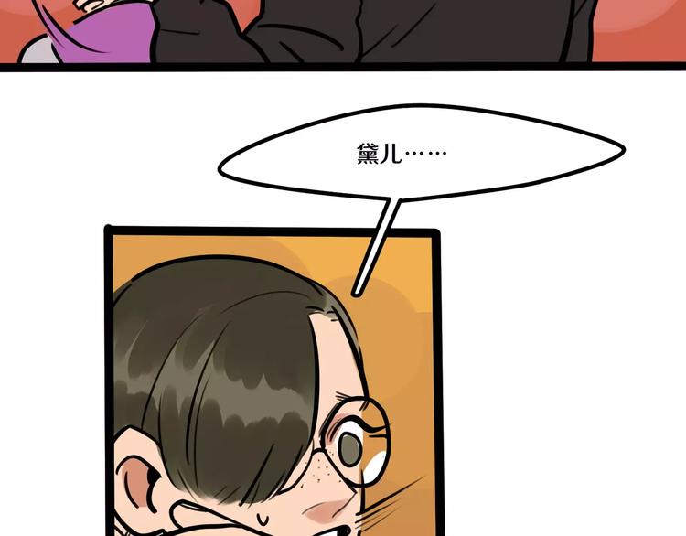 第21话 吃醋？-第23话