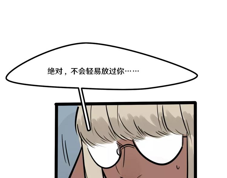 第21话 吃醋？-第23话