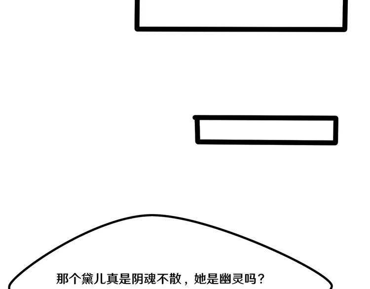 第21话 吃醋？-第23话