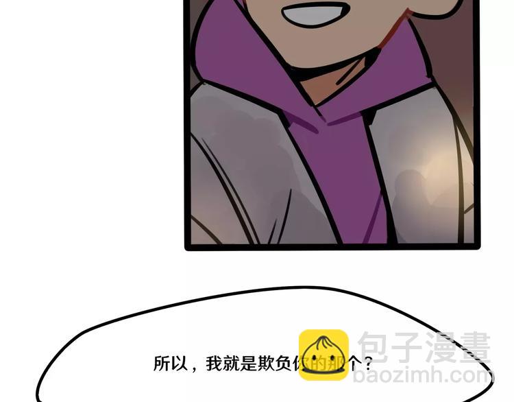 第21话 吃醋？-第23话
