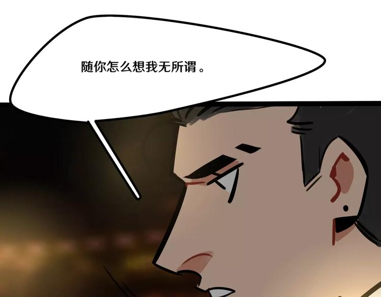 第21话 吃醋？-第23话