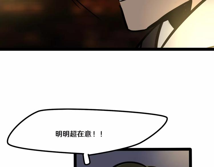 第21话 吃醋？-第23话