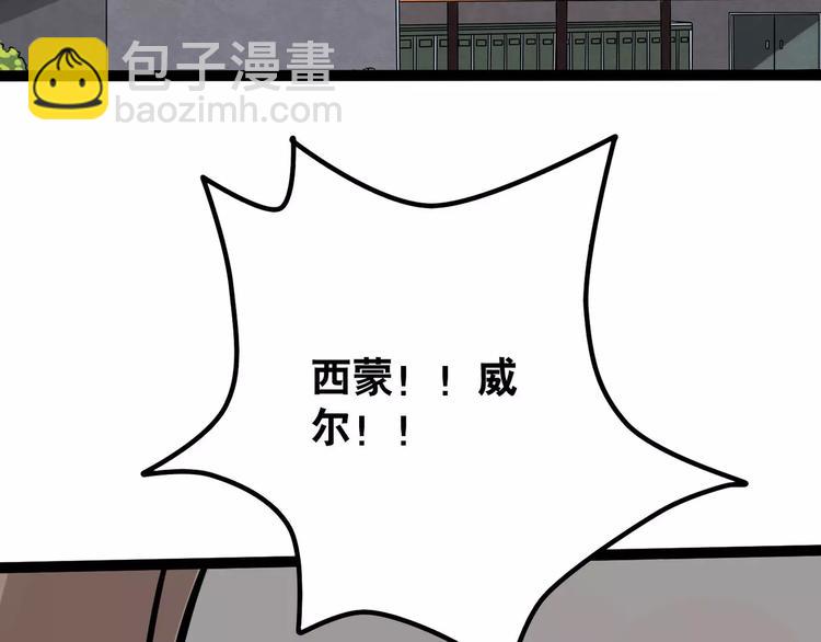 第21话 吃醋？-第23话