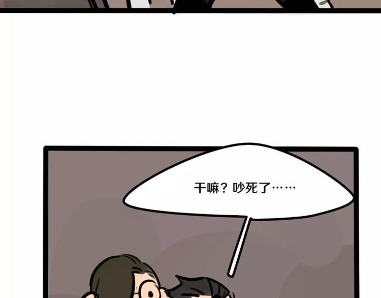 第21话 吃醋？-第23话