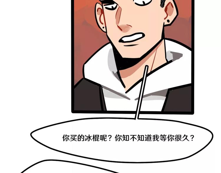 第21话 吃醋？-第23话