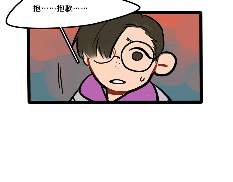 第21话 吃醋？-第23话