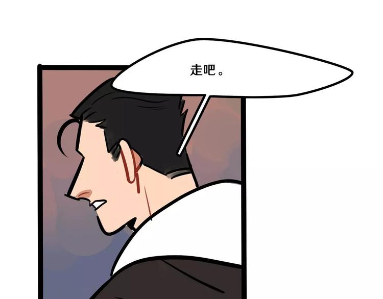 第21话 吃醋？-第23话