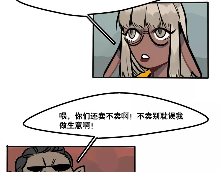 第23话 偷猫贼-第25话