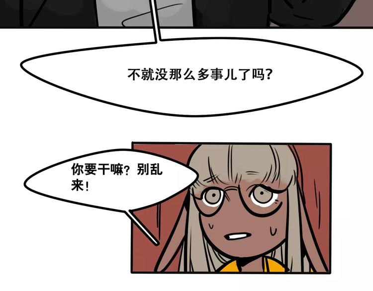 第23话 偷猫贼-第25话