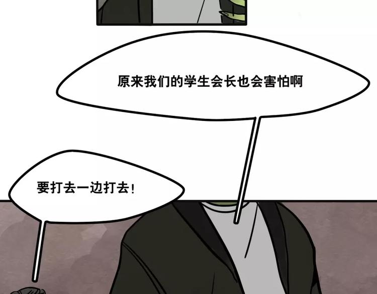 第23话 偷猫贼-第25话