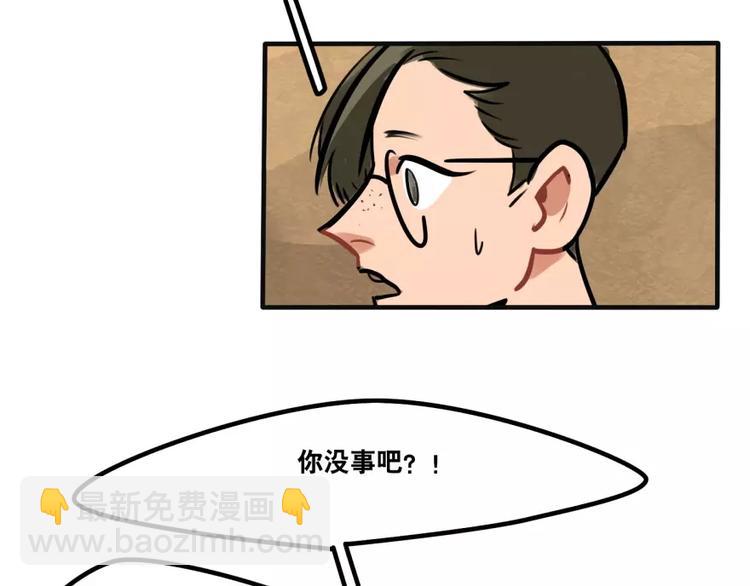 第23话 偷猫贼-第25话