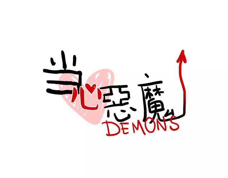 第25话 午夜惊喜-第27话