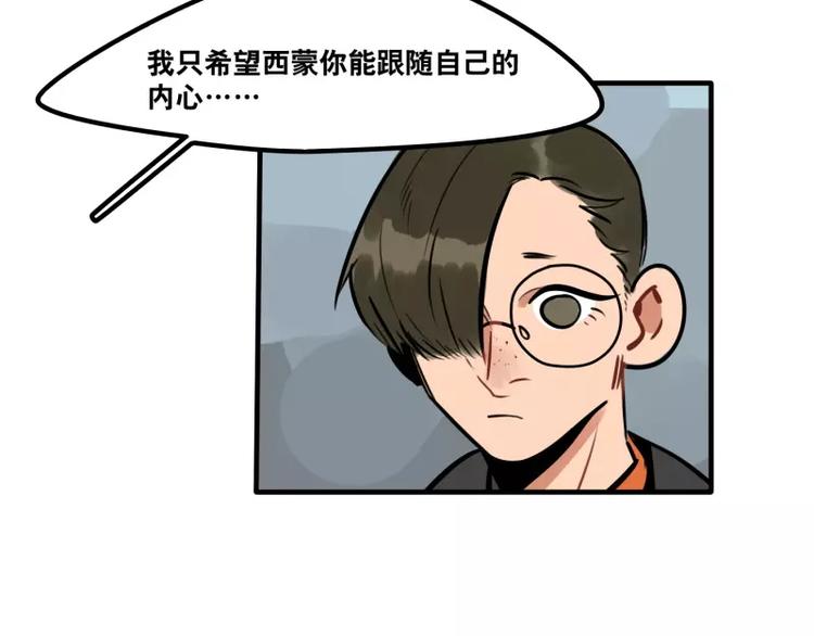 第25话 午夜惊喜-第27话