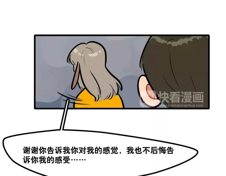第25话 午夜惊喜-第27话