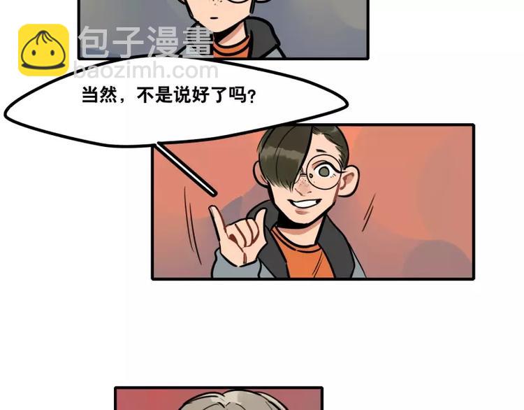 第25话 午夜惊喜-第27话